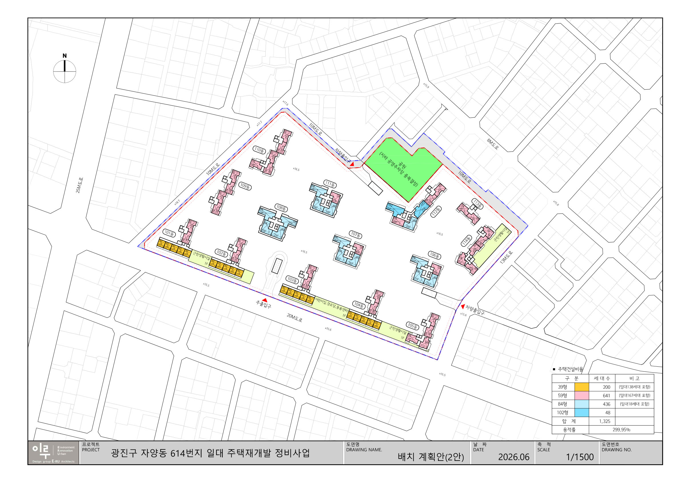 자양동 614번지 일대 재개발 배치 계획안 2안 — 동 배치·공원·출입구